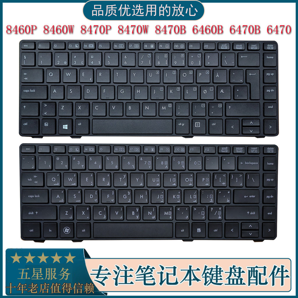 Bàn phím HP HP 8460P 8460W 8470P 8470W 8470B 6460B 6470B 6470