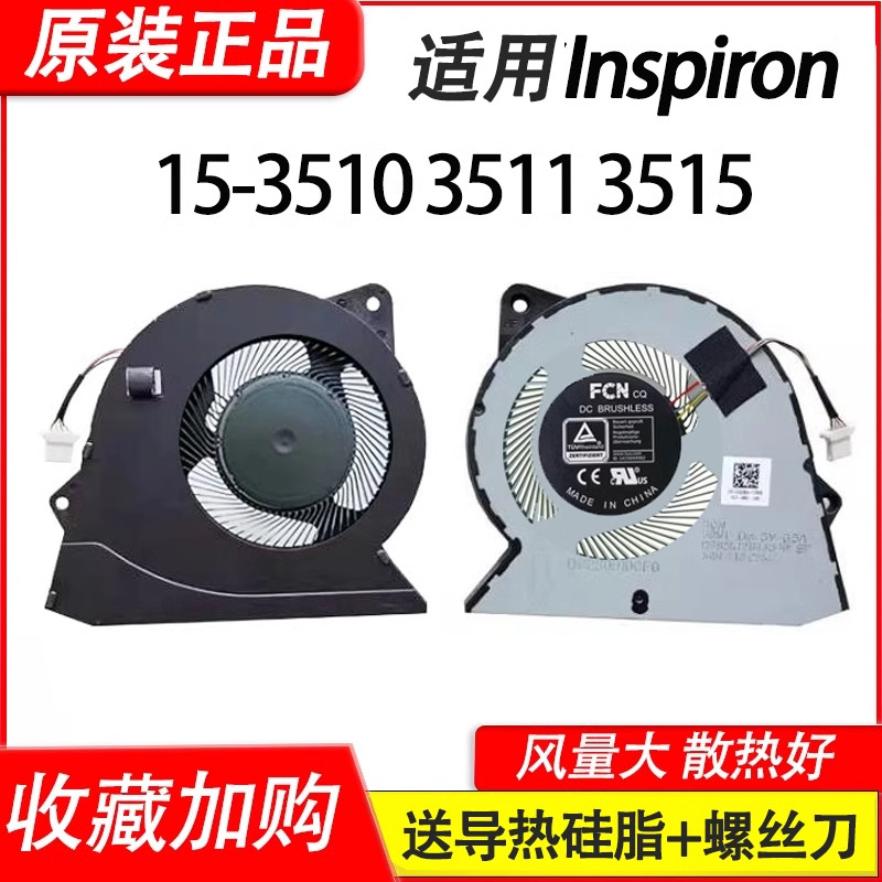 ❈ ❈ ❈ Inspiron 3511 3515 Vostro 3510 3420 3250 ❈ ❈ 0RFF51