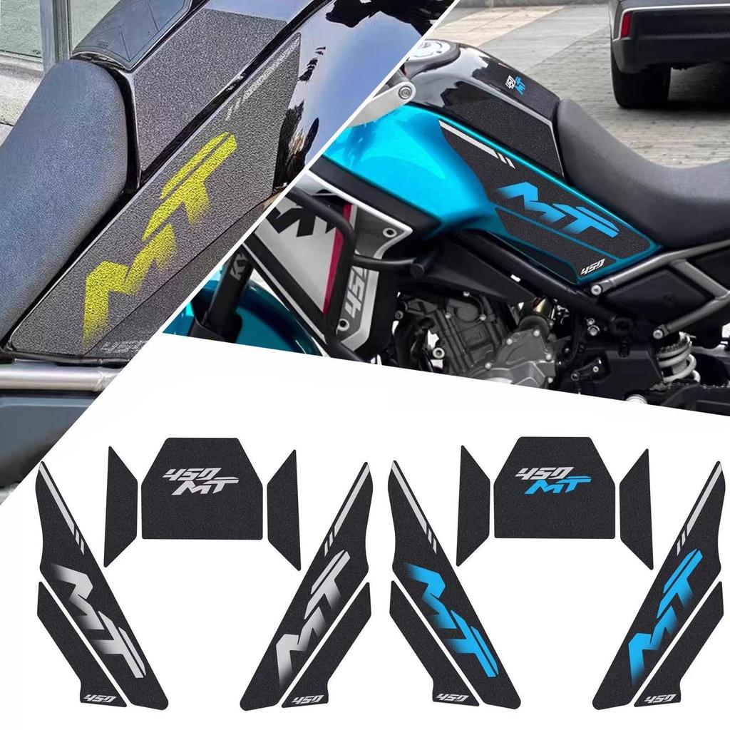 Suitable for 450MT motorcycle decals, 450MT motorcycle tank side matte scratch-proof stickers