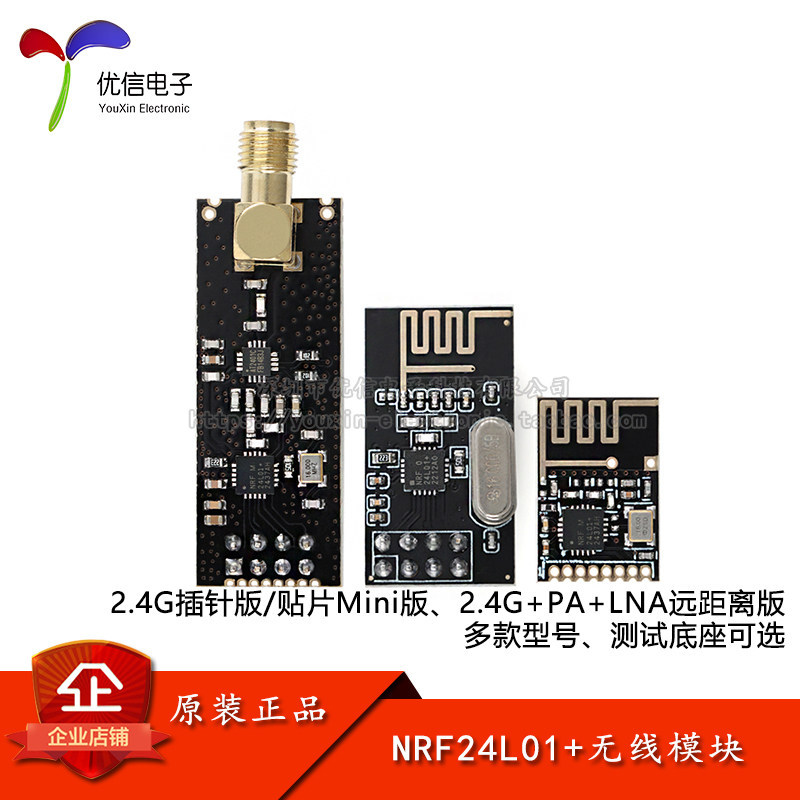 Mini NRF24L01 + 2.4G Bộ thu phát không dây Mô-đun tích hợp Cổng nối tiếp không dây Truyền trong suốt