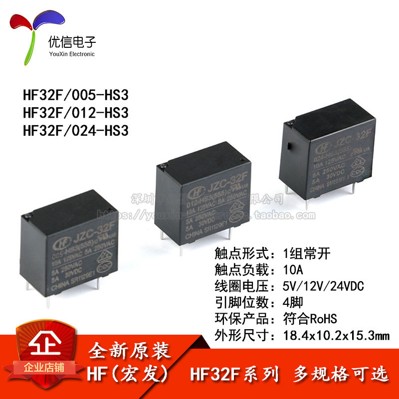 Rơle Macro HF32F-JZC-32F-005 012 024-HS3 1 Bộ Thường Mở 10A 4 Chân