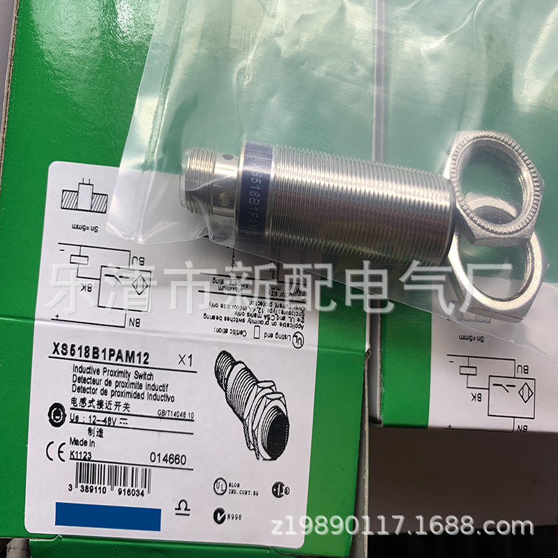 M18 Plug-In Plug-In Plug-In Sản phẩm thật Hàng có sẵn Cung cấp hoàn toàn mới XS518B1DAM12 Cảm biến C