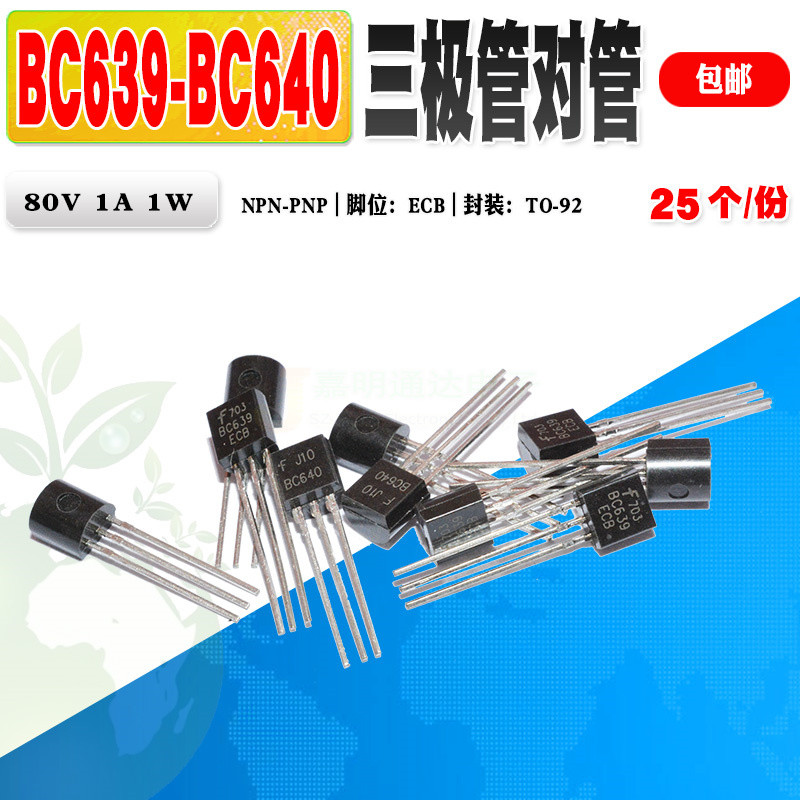 Hàng sẵn có Thương hiệu mới BC639 BC640 Triode Tube TO-92 80V 1A Đảm bảo chất lượng 25 chiếc
