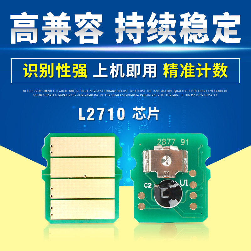 Thích hợp cho Brothers L2710dw Selenium Trống TN2480 HL-L2375DW L2385 L2395 DCP-L2350dw L2550dw MFC-