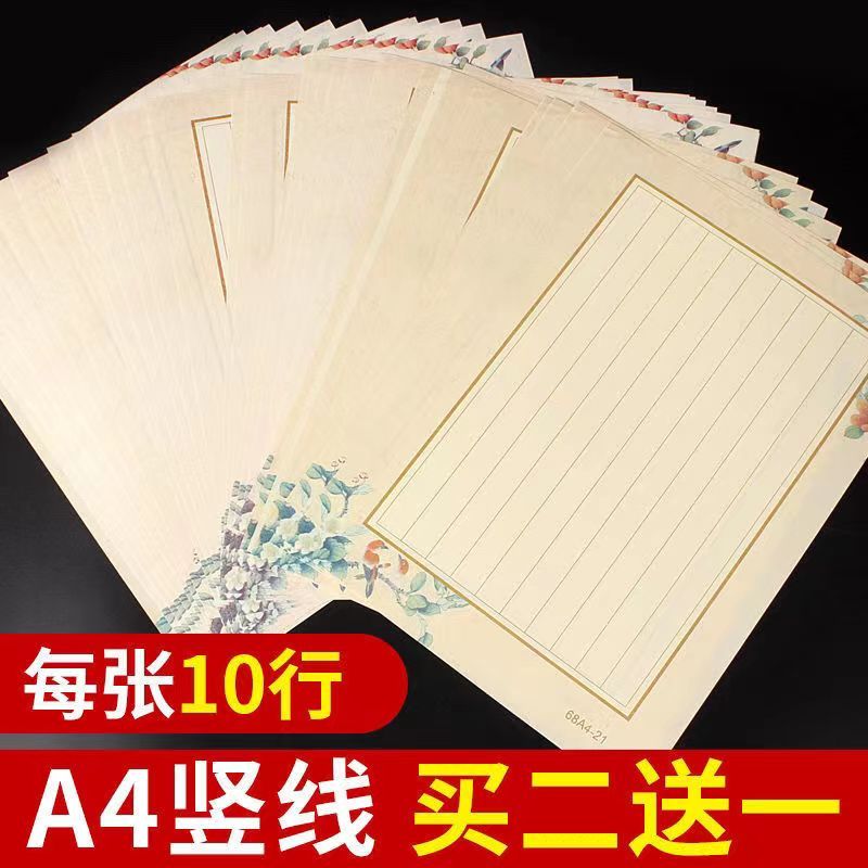 A4 Bút Cứng Cuộc Thi Giấy Thư Pháp Chuyên Dụng Lưới Dọc Giấy Người Lớn Bút Thư Pháp Thực Hành Tác Ph