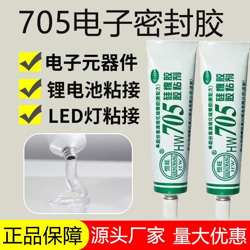 Keo dán silicon cao su silicon 705 keo đặc biệt dành cho điện tử705