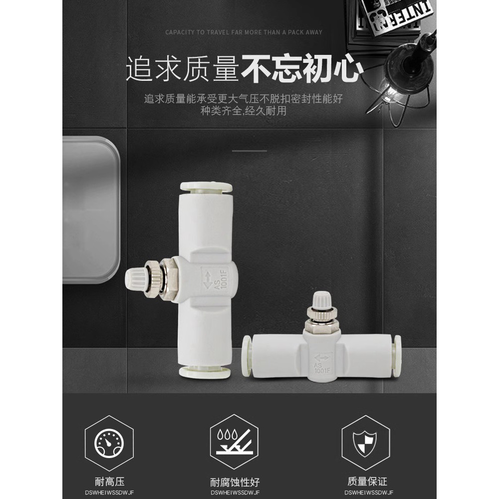 Loại ống SMC AS1001F / 2001F / 2051F / 3001F-04 / 06 / 08 Khớp điều chỉnh van ga