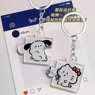  Pochacco Hello Kitty Cặp Đôi Móc Khóa Acrylic Treo Mặt Dây Chuyền Mèo Kitty Dễ Thương Cặp Đôi Móc Khóa 