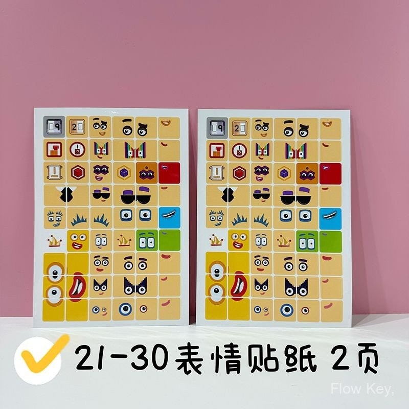 2 Vuông Emoticon Khâu Centimeter Miếng Dán Miếng Dán Dán Dính Khối Xây Dựng Số Tương Thích numberblo