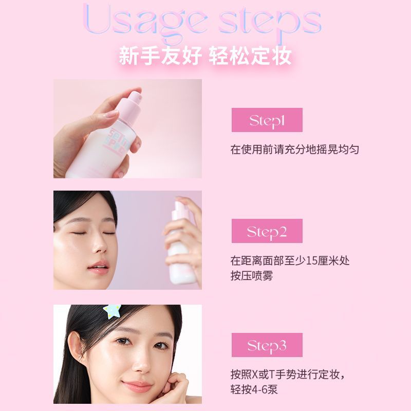 Biya Biya Biya Trang Điểm Thiết Lập Xịt Dưỡng Ẩm Nước Dưỡng Ẩm Mồ Hôi Kiểm Soát Dầu Không Tháo Rời D