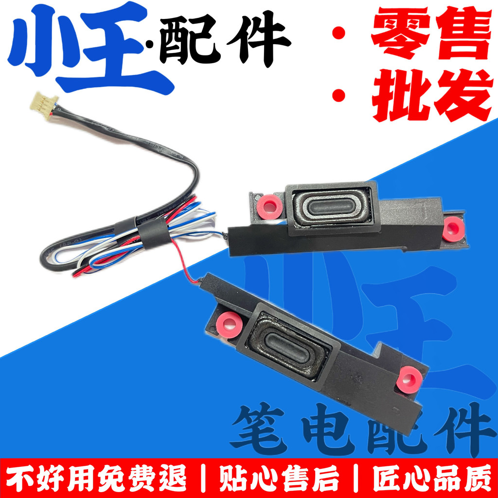 Thương Hiệu Mới Thích Hợp Cho Acer Acer AN515-51 AN515-52 N17C1 N17C3 Loa Loa
