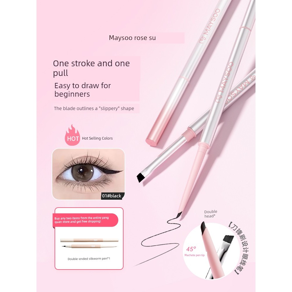 eyeliner chì kẻ mắt Mesu Không Dễ Mờ Màu Rendering Lying Silkworm Eyeliner Gel