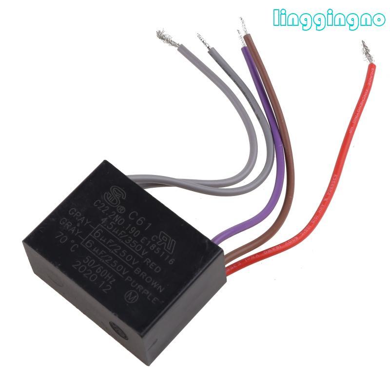 Tụ điện quạt trần RR CBB61 4 5uf + 6uf + 6uf 5 dây 250V 5 tốc độ Tụ điện khởi động