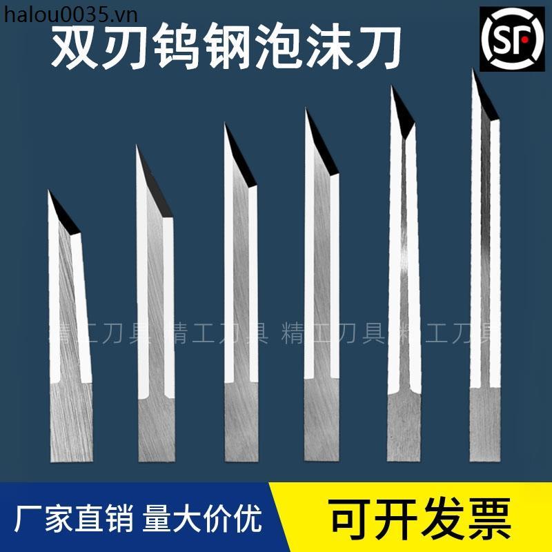 Lưỡi dao rung hai lưỡi xốp EVA EVA Jingwei Ruizhou Pioneer Dao xốp thép vonfram nhập khẩu