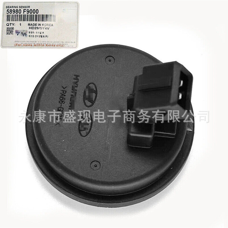 58980F9000 Thích ứng với Ennaya Cảm biến trục cảm biến ABS nhẹ nhàng Cảm biến vòng bi 58980-F9000