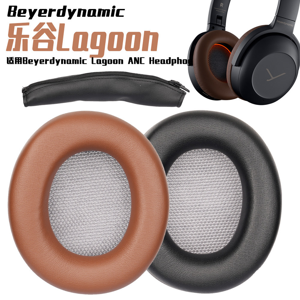 Lagoon ANC Miếng bọt biển Beyerdynamic Beyerdynamic Lagoon ANC Miếng bọt biển Miếng đệm bịt tai Phụ 