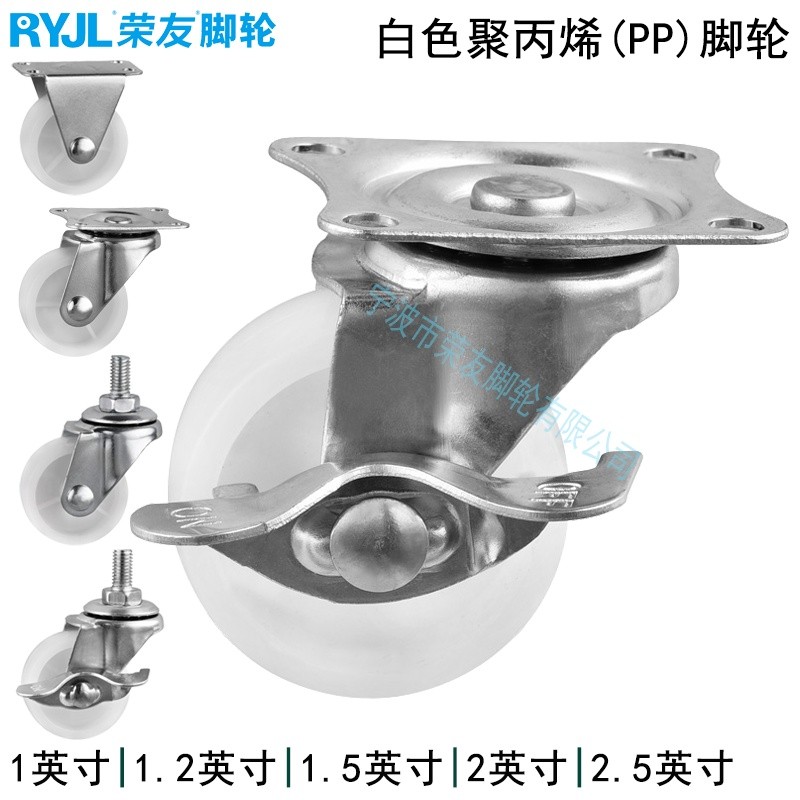 1-inch, 1.2-inch, 1.5-inch, 2-inch, 2.5-inch lead screw M8 swivel wheels with five gold edges, singl