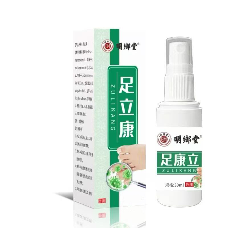 Nhà sản xuất Yuantou được vận chuyển thay mặt cho Foot Likang Spray Hàng có sẵn Bán buôn BEGH