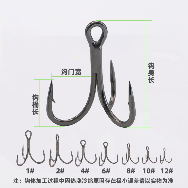 Popular~High-carbon steel for lure fishing6066Three-prong anchor hook, black nickel hook, silver car