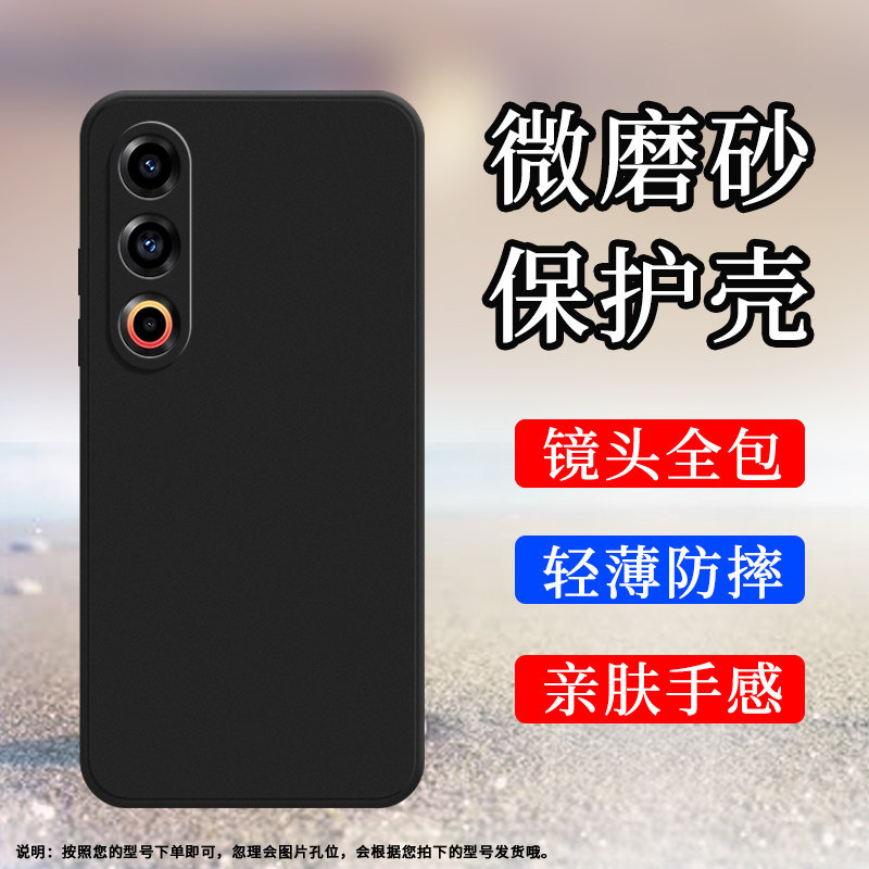 Thích hợp cho Ốp điện thoại Meizu 21Pro Meizu21Note Vỏ bảo vệ mờ Meizu 21 Bao gồm tất cả các cạnh Me