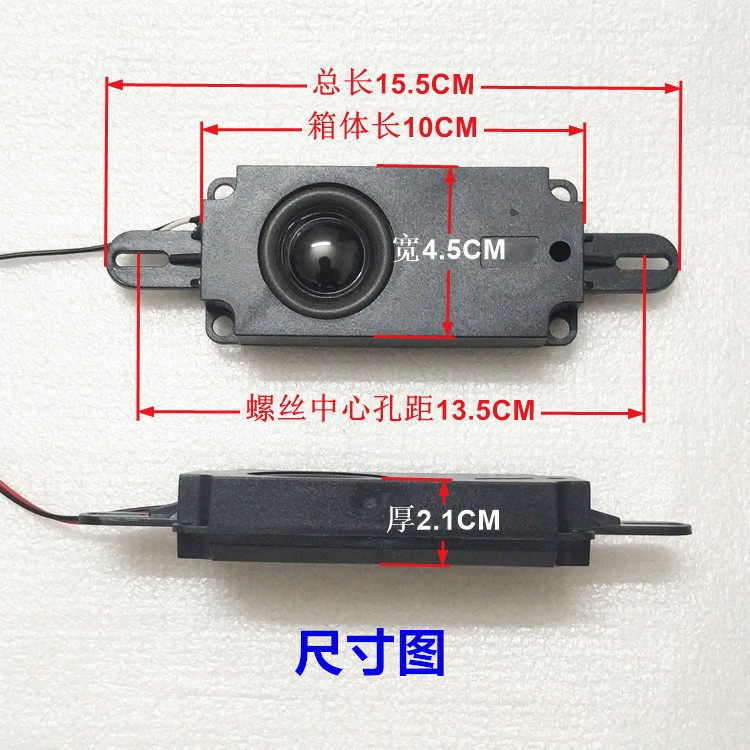 10045-513 Hộp Lắp Ráp Tivi LCD Loa 8 Euro 10W 8 Euro 5W Loa 1 Cặp Giá