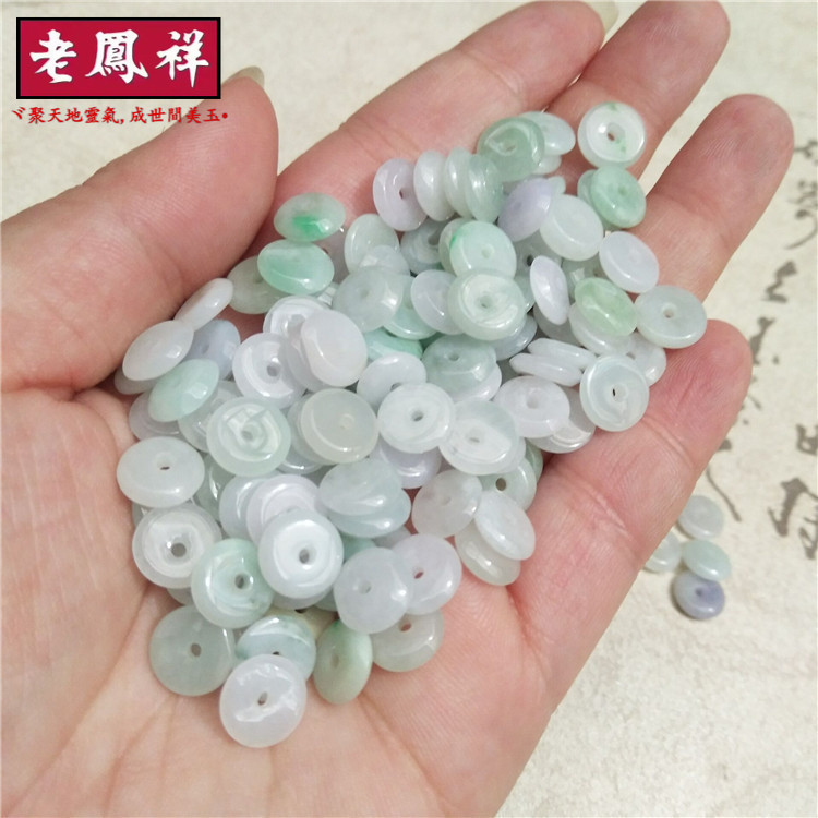 ((5 Món) Tự Nhiên Một Hàng Jadeite Ice Waxy Loài Khóa An Toàn Rời Hạt Vòng Tay DIY Phụ Kiện