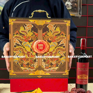 Bộ Sưu Tập Hôp Quà Tết Trung thu Cao Cấp 2025 - Hộp trống không bao gồm quà