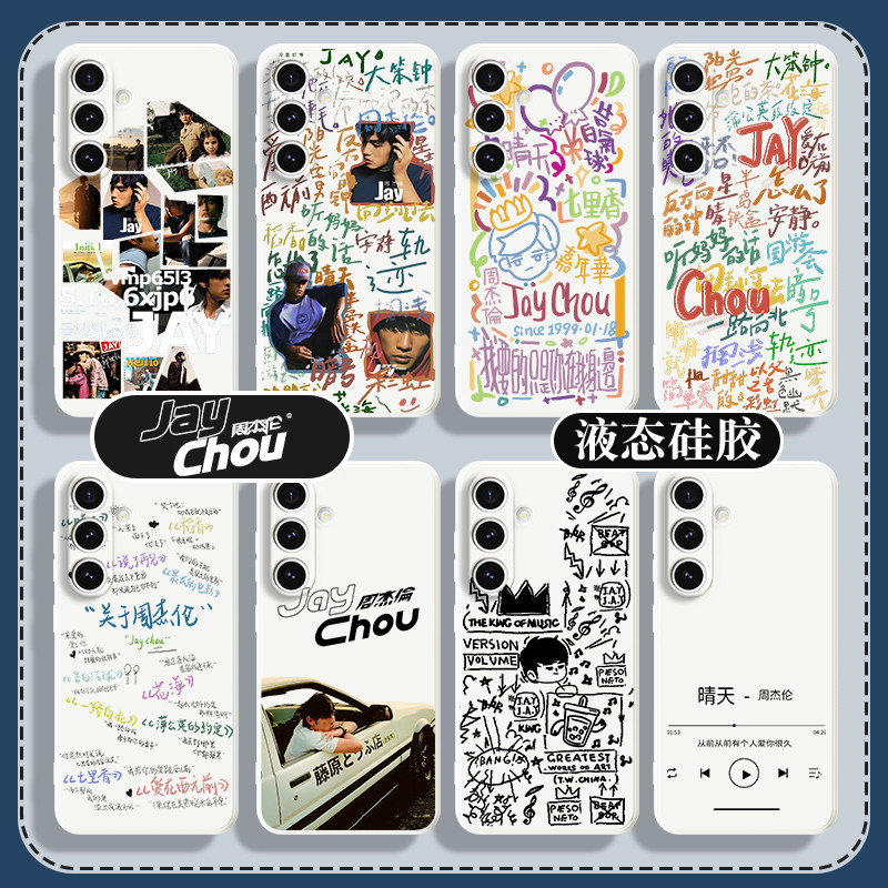 Ốp điện thoại Jay Jay Jay Jay Jay Jay Jay Jay Jay Jay Chou Samsung S25ultra GalaxyS24 / s23 Thích hợ