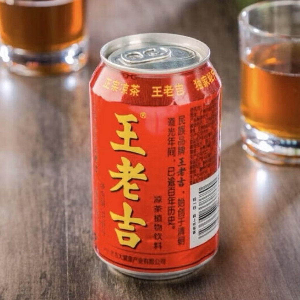 Combo 3 Lon Trà Sâm, Trà Thảo Mộc Thanh Nhiệt Wanglaoji (lon 310ml)