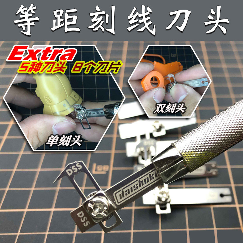 Spot Goods#Ailechen Mecha Parallel Transformation Symmetrical Engraving Head AJ0030 Gundam Model Too