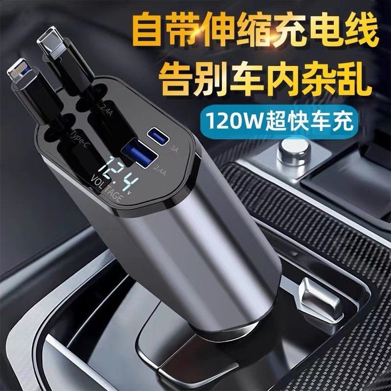 USB Fast Charging Charger 4-in-1 Hot Sale Super#Multifunctional Adapter Plug Converter6A Car120WPD8c