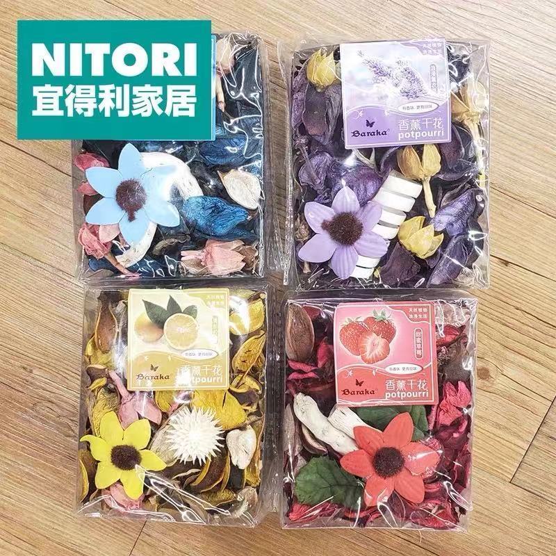 Nhật Bản NITORI NITORI Thực Vật Tự Nhiên Khô Hoa Móc Tủ Quần Áo Khử Mùi Xe Khử Mùi Hương Thơm Hương 