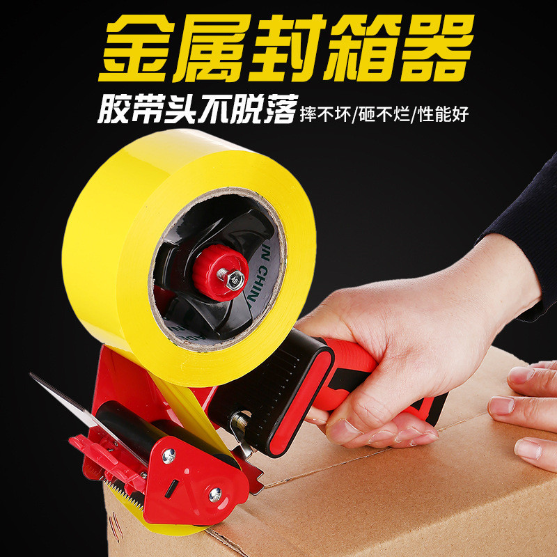 7cm Express Đóng Gói Di Chuyển Kim Loại Niêm Phong Băng Trong Suốt Băng Dính Cắt Carton Sealer Bền