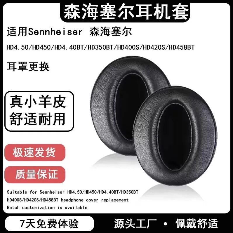 Thích hợp cho Vỏ bọc tai nghe Sennheiser HD4.50 BT 350bt Vỏ xốp HD4.40 BT Vỏ tai nghe HD450BT Bịt HD