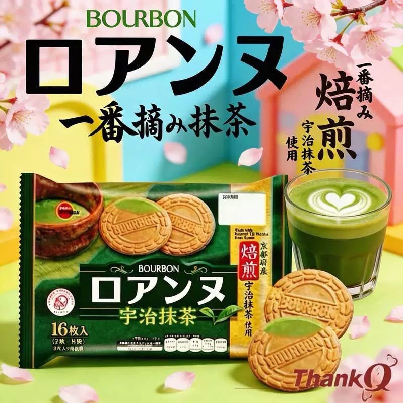 Burbon Kyoto Uji Matcha Sô Cô La Nguyên Bánh Quy Bánh Wafer Bánh Trứng Cuộn Đồ Ăn Nhẹ / Burbon Kyoto