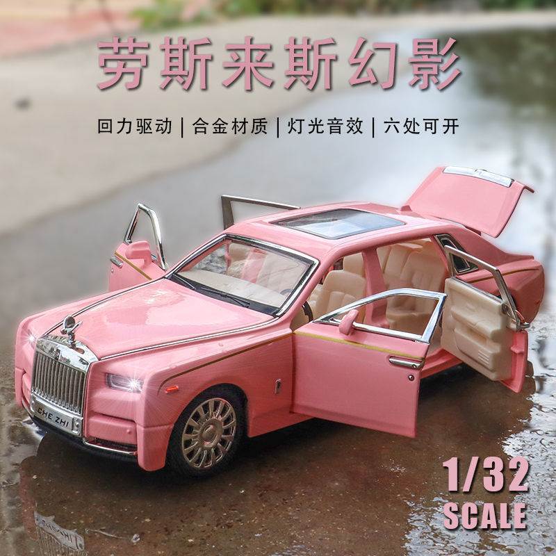 Phantom Hợp Kim Xe Mẫu Sedan Xe Xuất Sắc Đồ Chơi Trẻ Em Ô Tô Trang Trí Ô Tô Bé Trai Bé Gái