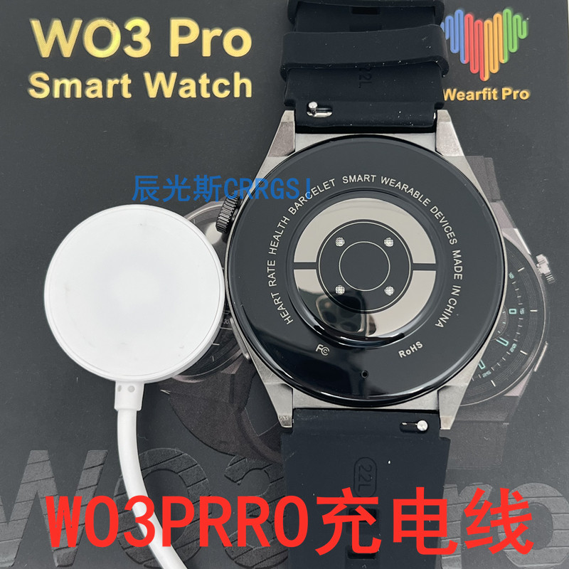 Cáp sạc đồng hồ W & O3PRO Huaqiangbei WO3Pro Sạc GT3PRO Cáp dữ liệu Sạc WO Series DT3 Đồng hồ thông 