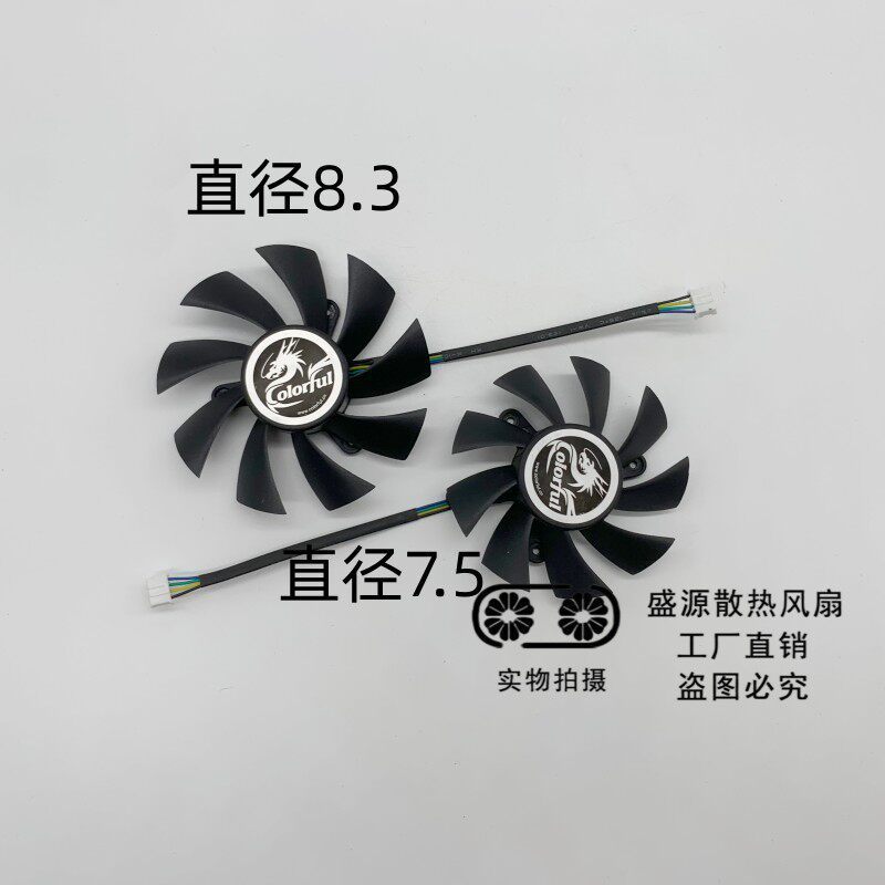 Nhiều Màu Sắc Cầu Vồng 240 440 Mingxin Radium Wind HIS Card Đồ Họa Quạt 9600 9800 GT630 Quạt Im Lặng