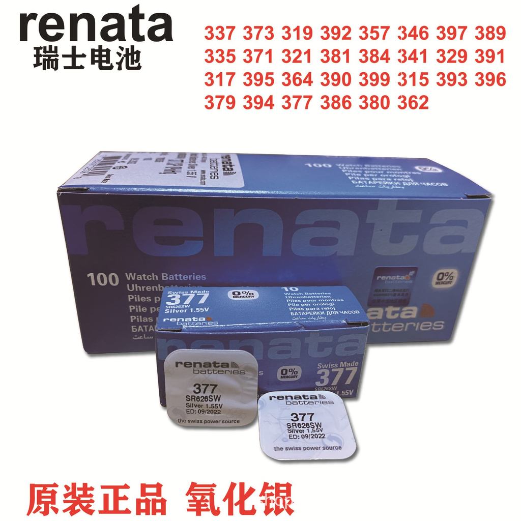 Renata Swiss 377 364 394 395 321 379 371 397 337 335 362 Pin [Y]