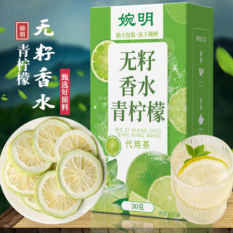 [Hàng có sẵn] Nước hoa không hạt chanh xanh duyên dáng Trà chanh xanh Trà đóng gói riêng Nước hoa ch