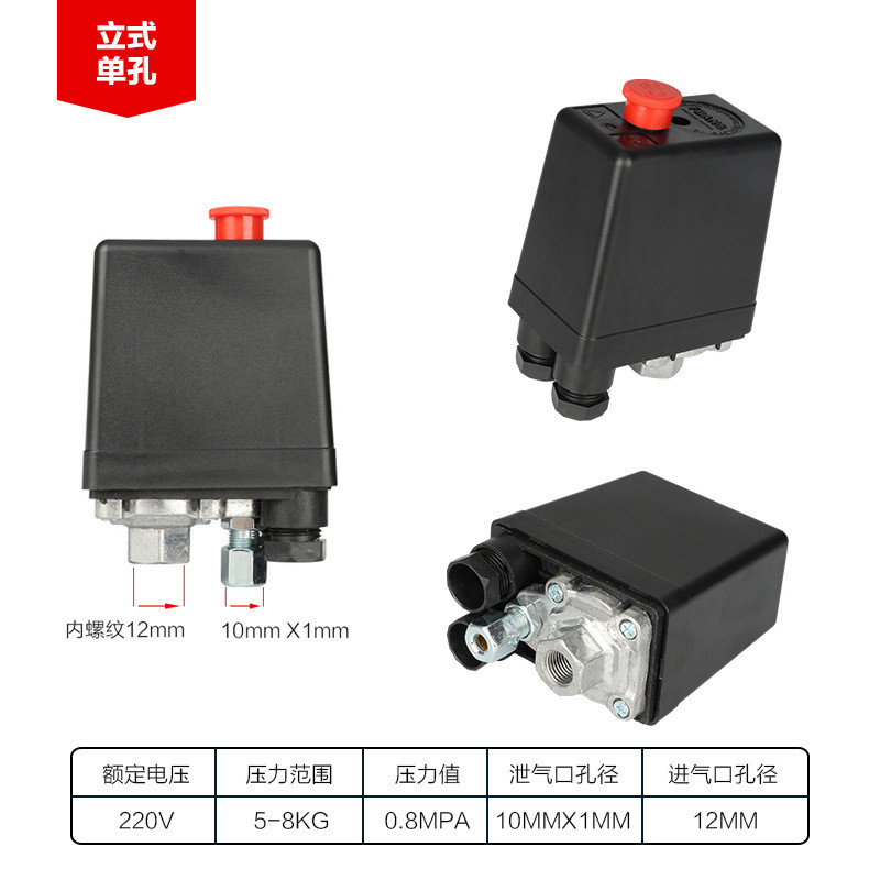 Fubon FBANG FBANG Máy Nén Khí Công Tắc Áp Suất Máy Bơm Không Khí Tự Động Khởi Động Dừng Điều Khiển M
