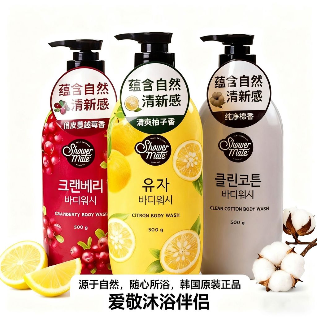 Sữa tắm Aekyung nhập khẩu Hàn Quốc Cranberry Fresh Bưởi Cotton Sữa tắm Nước hoa trái cây sạch Bạn đồ