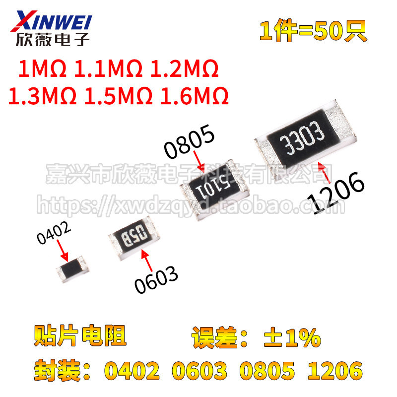 0402 0603 0805 1206 Điện Trở Chip 1M 1.1M 1.2M 1.3M 1.5M 1.6M Mega 1%