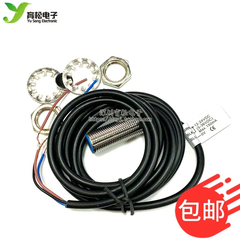 Công tắc tiệm cận Hall Sensor Hall NJK-5002C Công tắc Hall Công tắc từ tính
