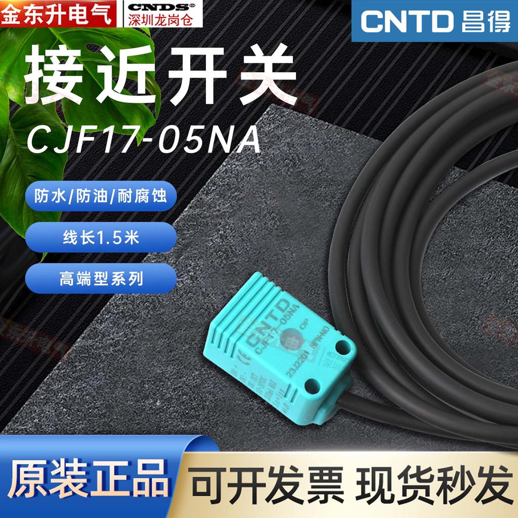 Công tắc tiệm cận Changde CNTD CJF17-05NA Cảm biến cảm ứng NPN DC Ba dòng thường mở vuông 24V