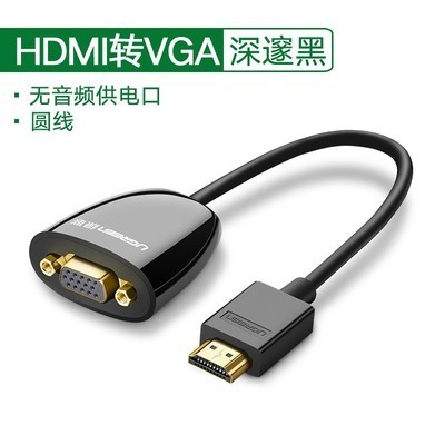 Lvlian hdmi sang vga Chuyển đổi hami với Giao diện Video âm thanh hdim Laptop Máy tính để bàn Set-To