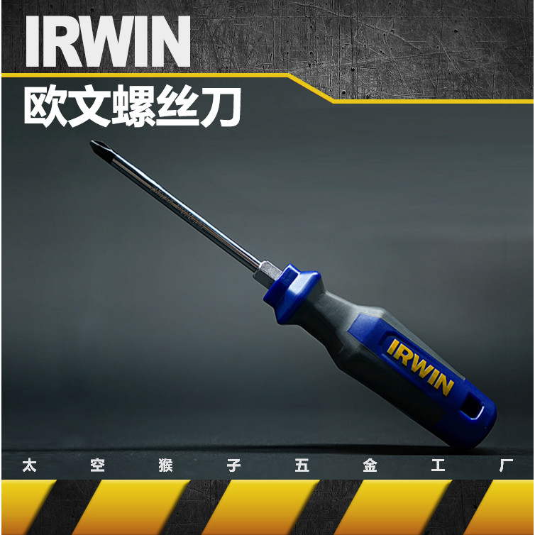 Irving irwin Tool Metric Phillips Tua Vít Bộ Tua Vít Tua Vít Tự Làm Không Gian Khỉ Phần Cứng Nhà Máy