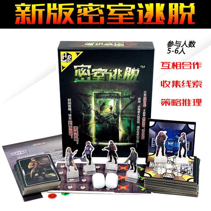 Happy Shop Escape Room Board Game 5-6 Người chơi Trò chơi Giải mã Hợp tác Lý luận Đảng Board Thẻ trò