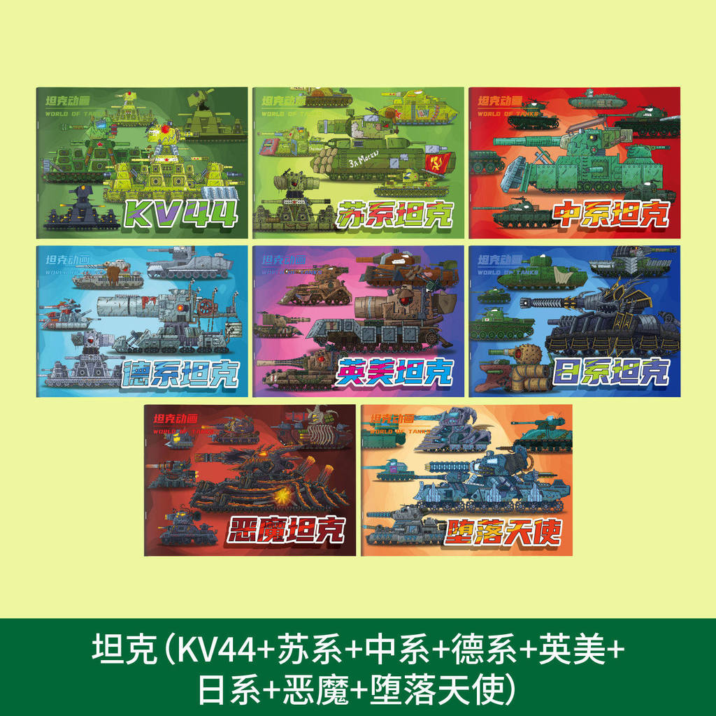 Kv44 Sao chép Sách Thế giới KV44 Sách vẽ Hoạt hình Anime Sao chép Sách tô màu Giới thiệu cơ bản Đặc 