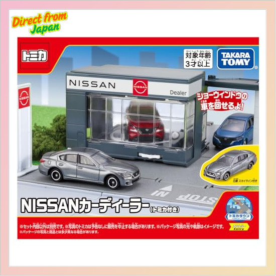 [Direct from Japan] Tomy Tomica Tomica Town NISSAN Car Dealer (with Tomica) Minicar Toy 3yrs and up